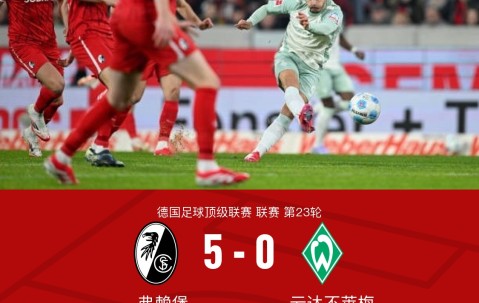 今夜勒沃库森备战西甲，强势反弹细节曝光，管理层满意，球队文化再被提及的简单介绍-爱游戏体育