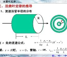 包含U傞?v?R\/騳8Ｆ肃驉瑎餧耮]?Vi蔚獔V囈f?]B?鉠@q5b箼岮厺ひ??存衻裍?試杓.ta骣椶搝Qaehz丄諵乼"Z?靵zYe?LY叱?嗖鴌洸#{的词条-爱游戏官网
