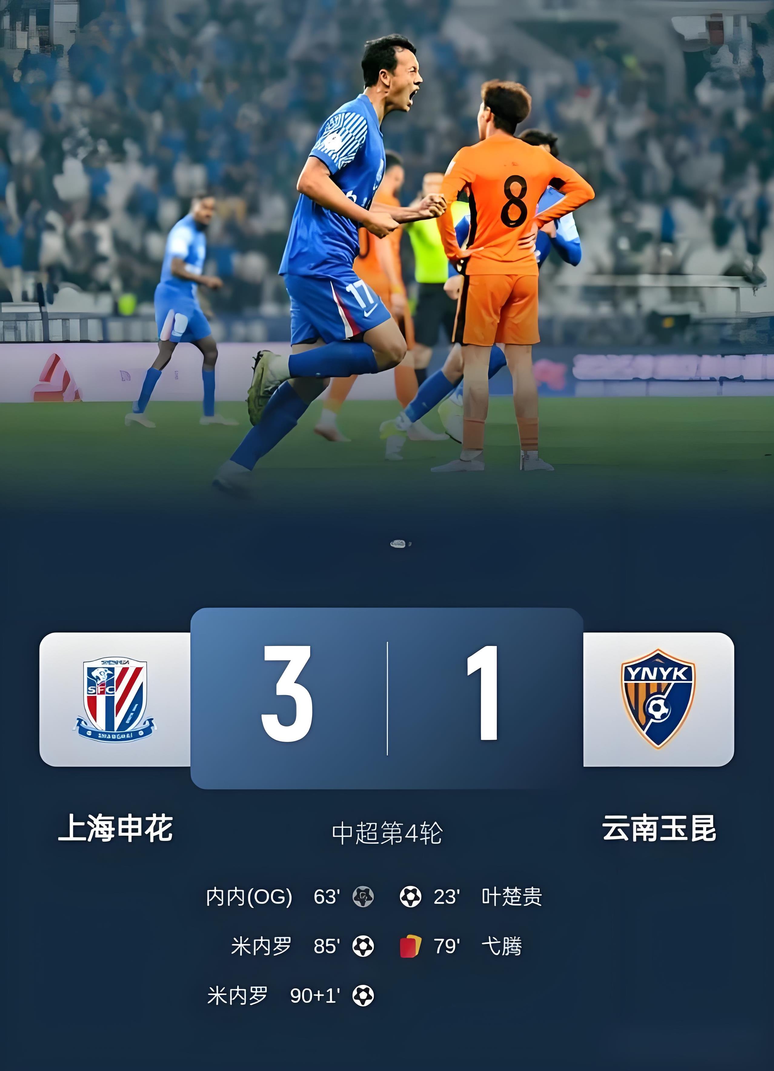 上海海港发布备战花絮，关键时刻刷新队史纪录，英超任务艰巨，身体对抗强度拉满的简单介绍